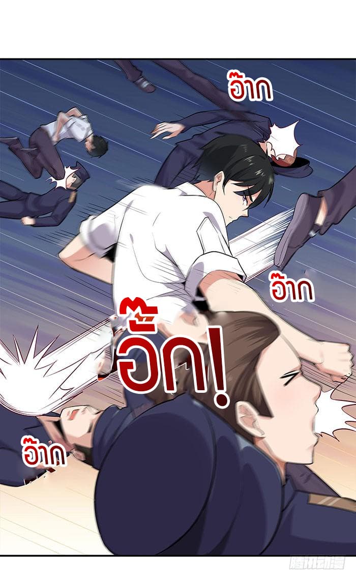 Rebirth: City Deity 18-18