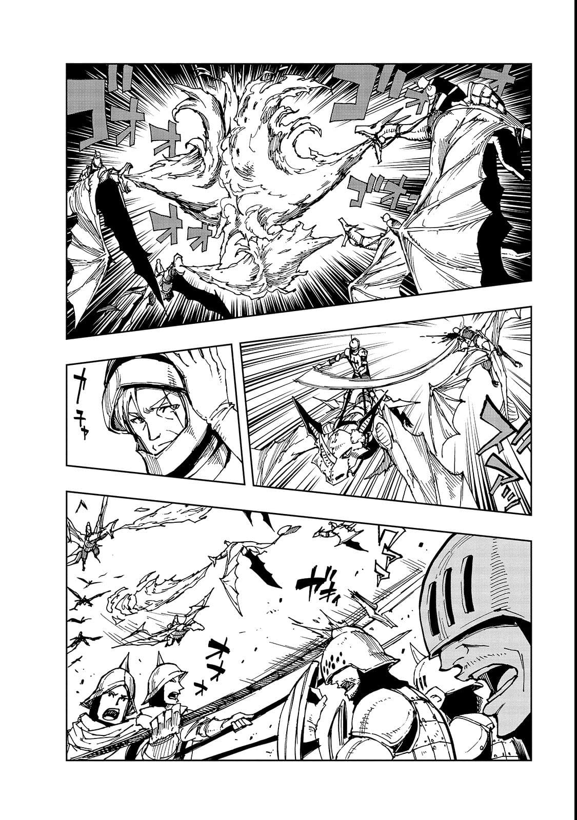Genjitsushugisha no Oukokukaizouki 23-เปิดศึกตัดสิน 1