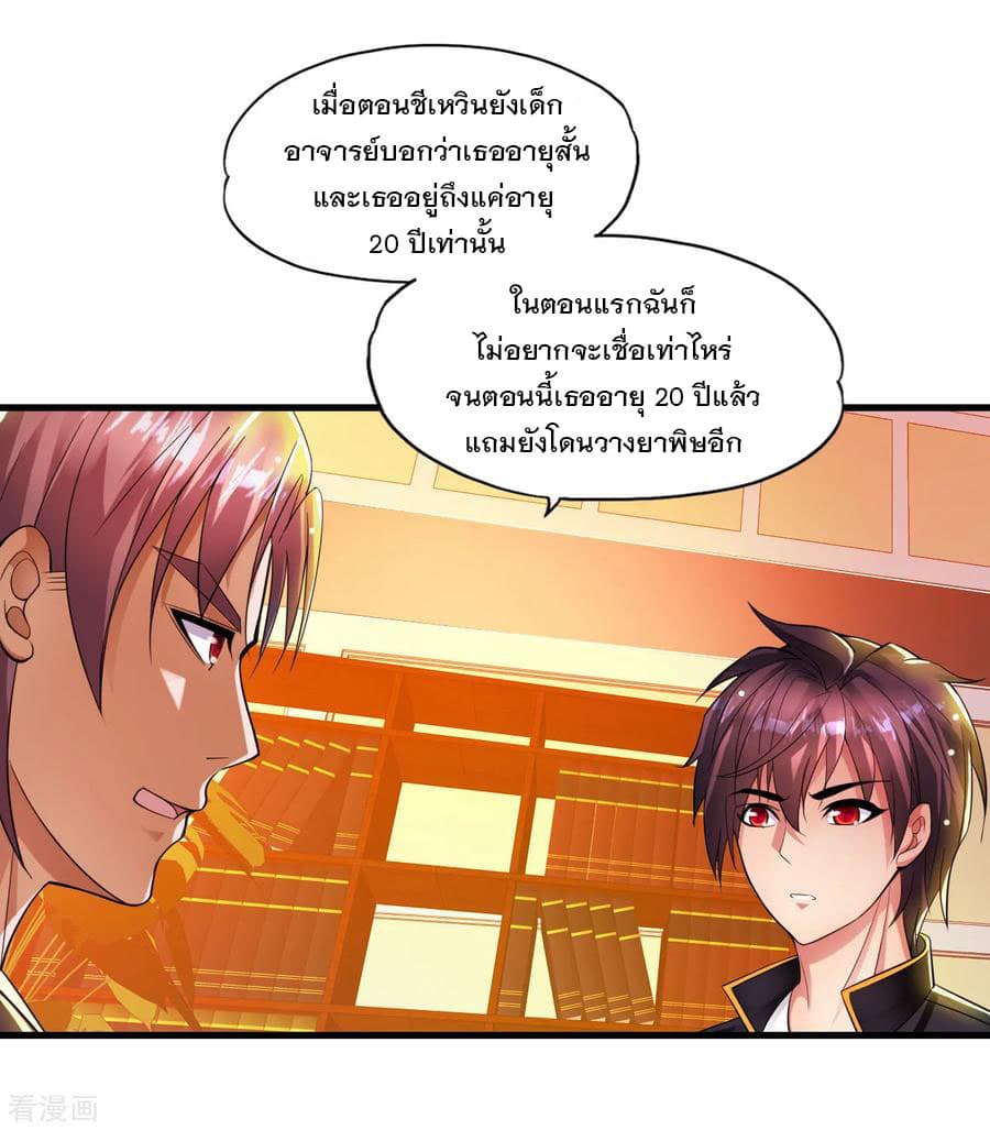 Medical Soldiers 4-4