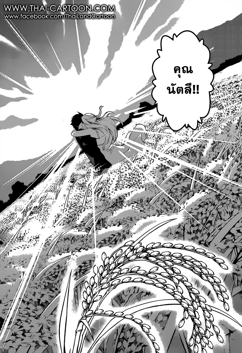 Shokugeki no Soma 102-ความแข็งแกร่งของโซมะ