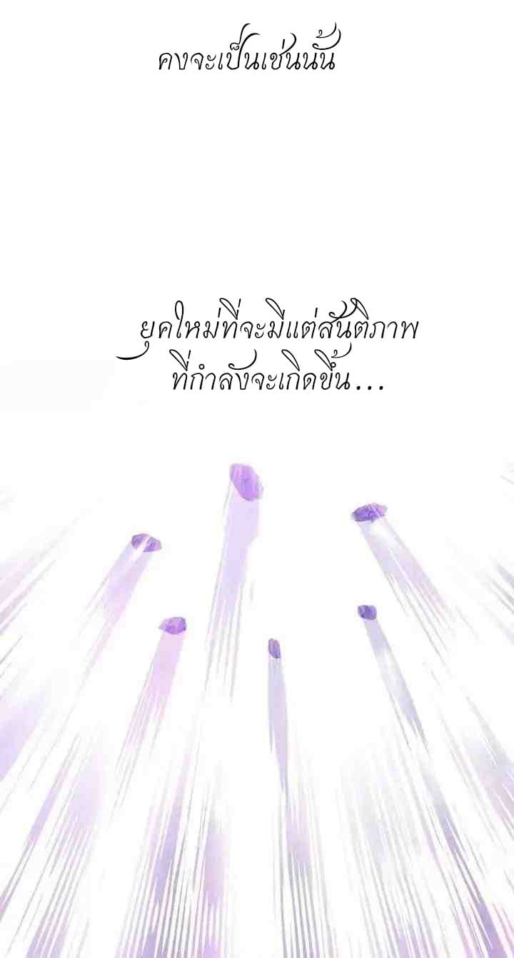 Seven Knights: Alkaid 0-0