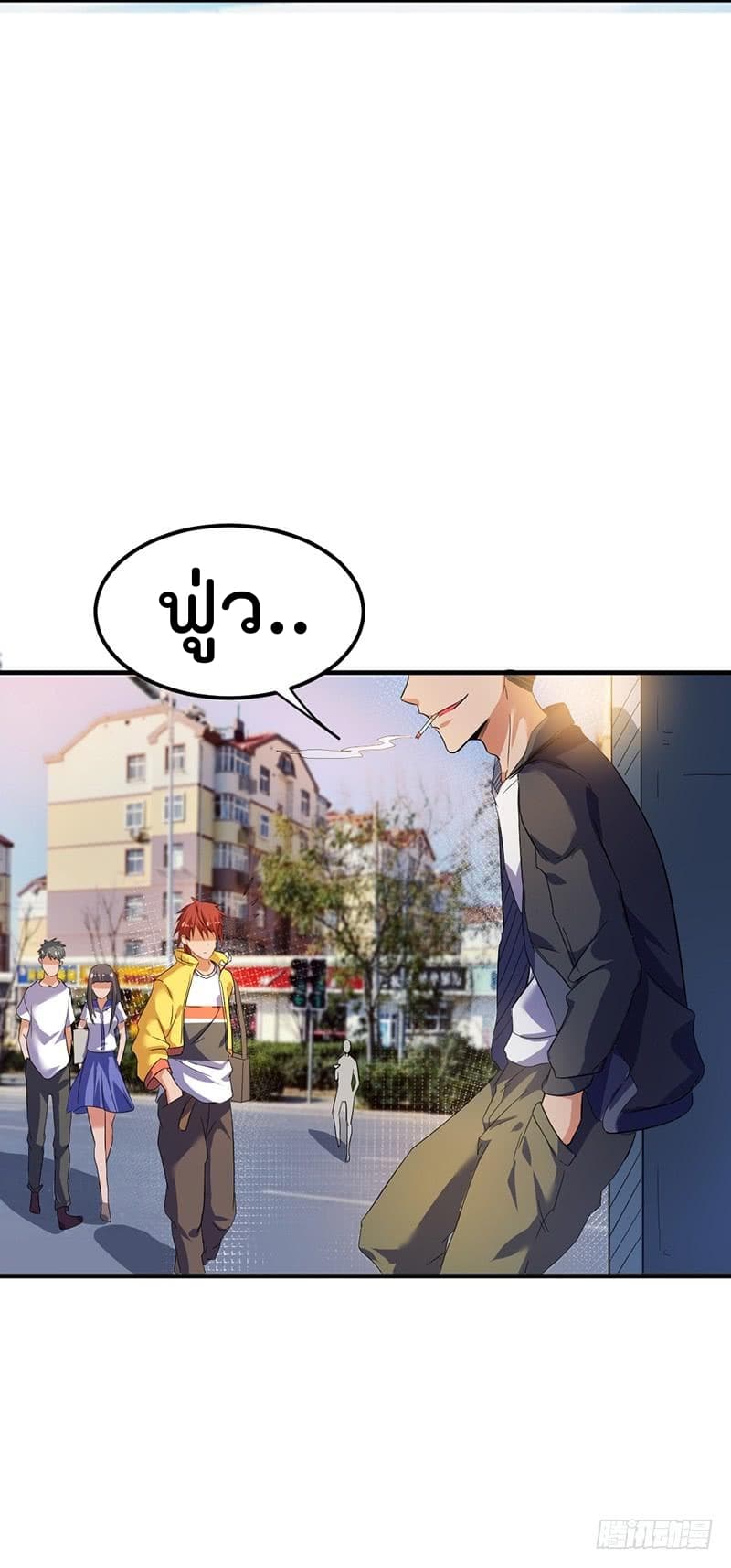 Immortal King of City ราชาอมตะแห่งนคร 2-2
