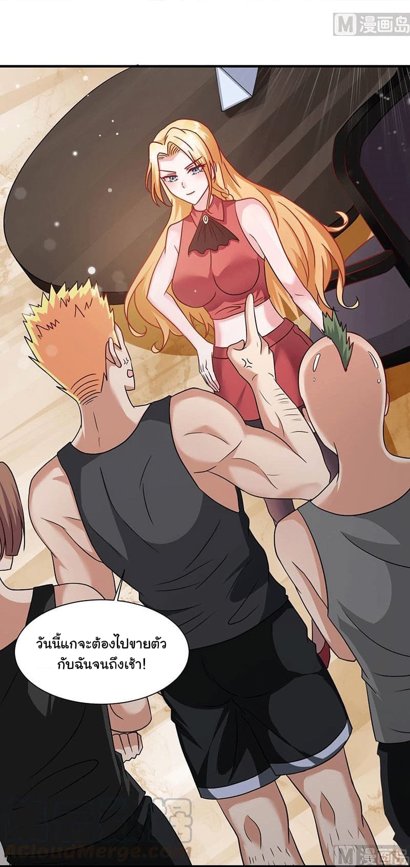 My Beauty Agent Wife ภรรยาผมเป็นสายลับ 5-5
