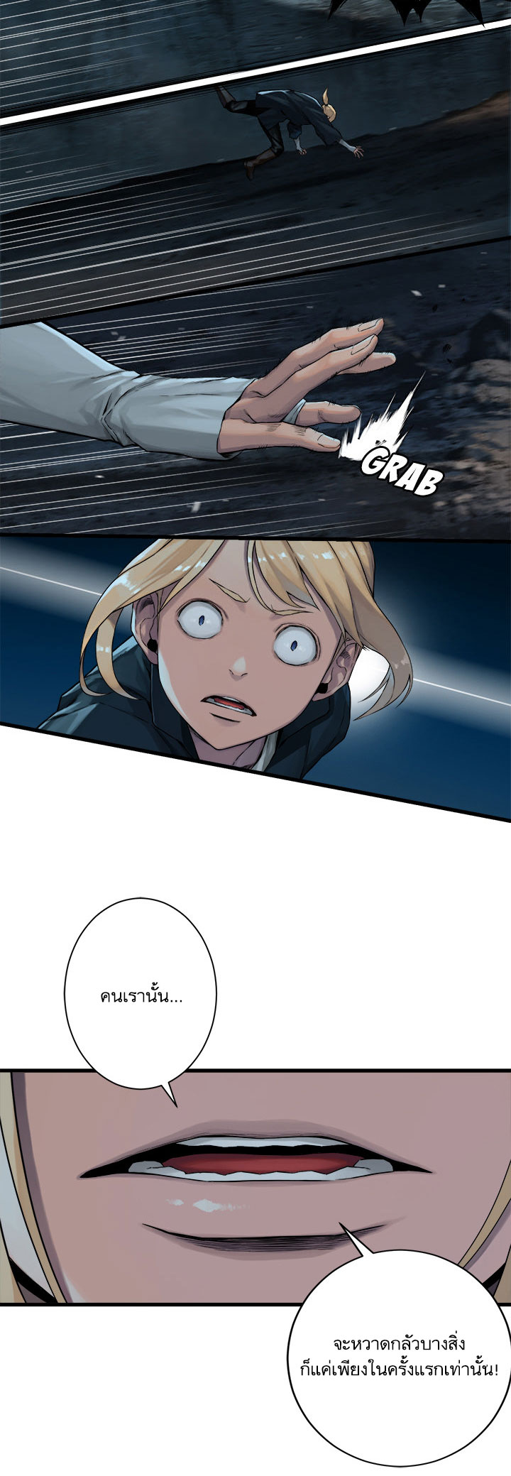 Her Summon 50-50