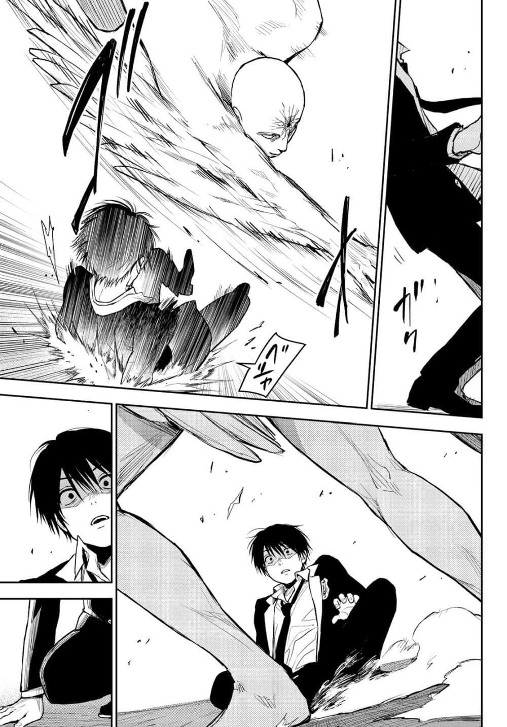 Tokyo Babel 1-1