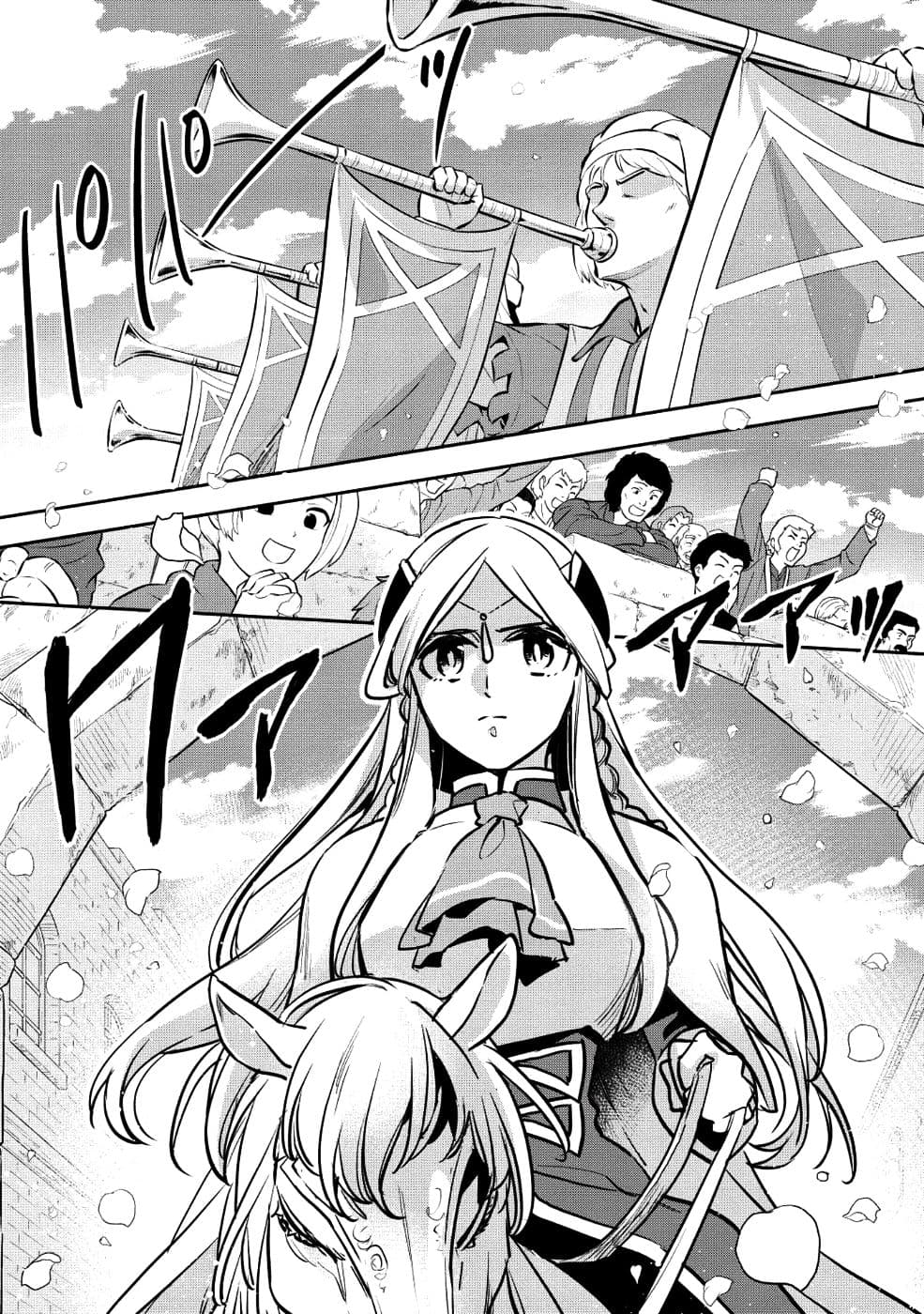 Wortenia Senki 25-25