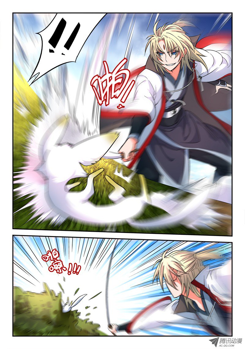 Spirit Blade Mountain 44-44