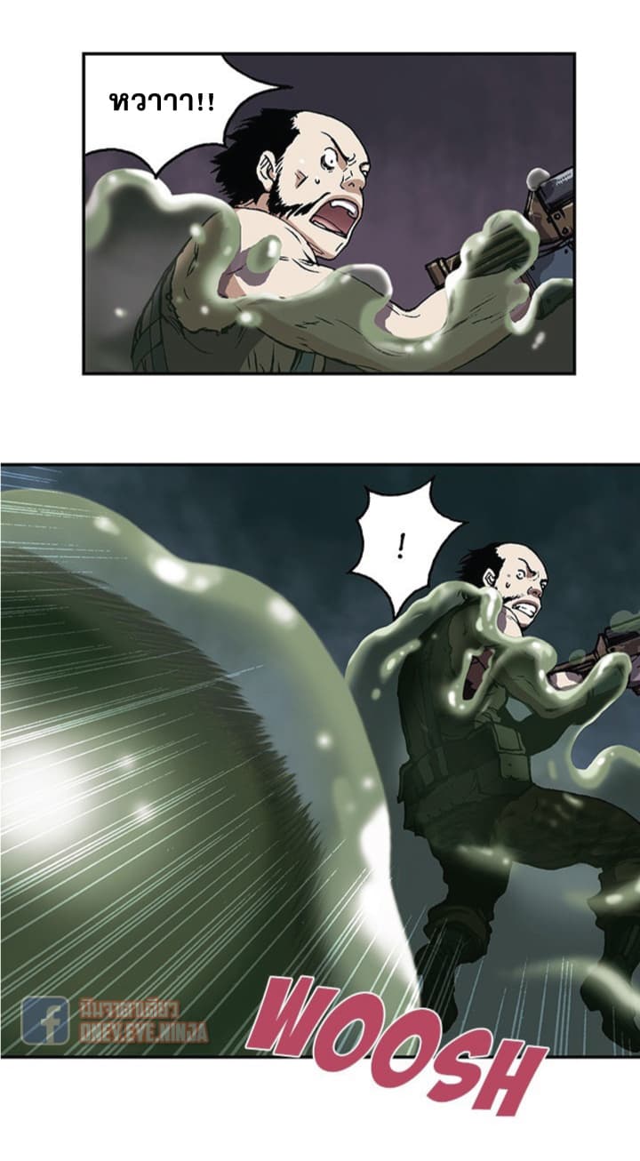 Leviathan 33-33