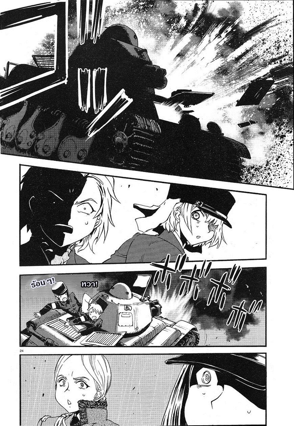 Girls Und Panzer: Ribbon Warrior 6-ปะทะโรงเรียนศึกษาเสรี BC
