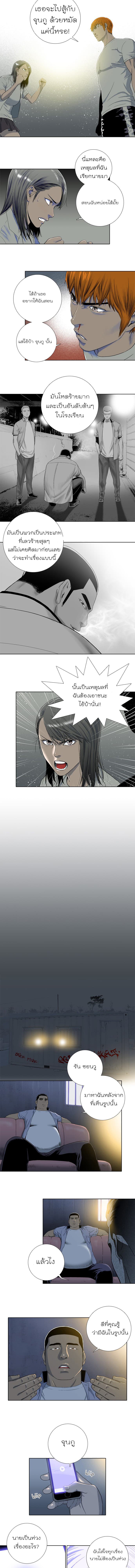 Knuckle Girl 10-10