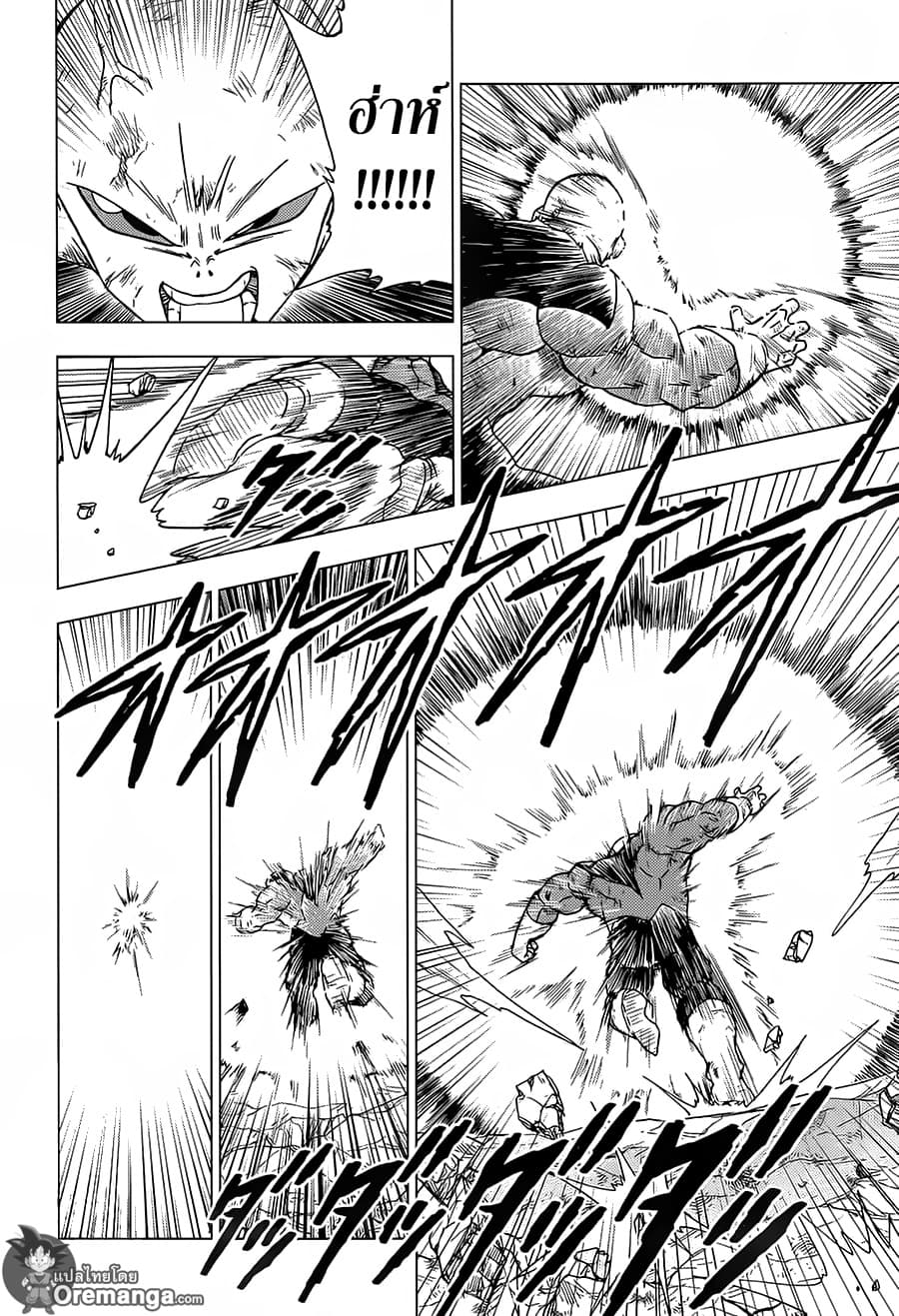 Dragon Ball Super 42-บทสรุปและจุดจบ