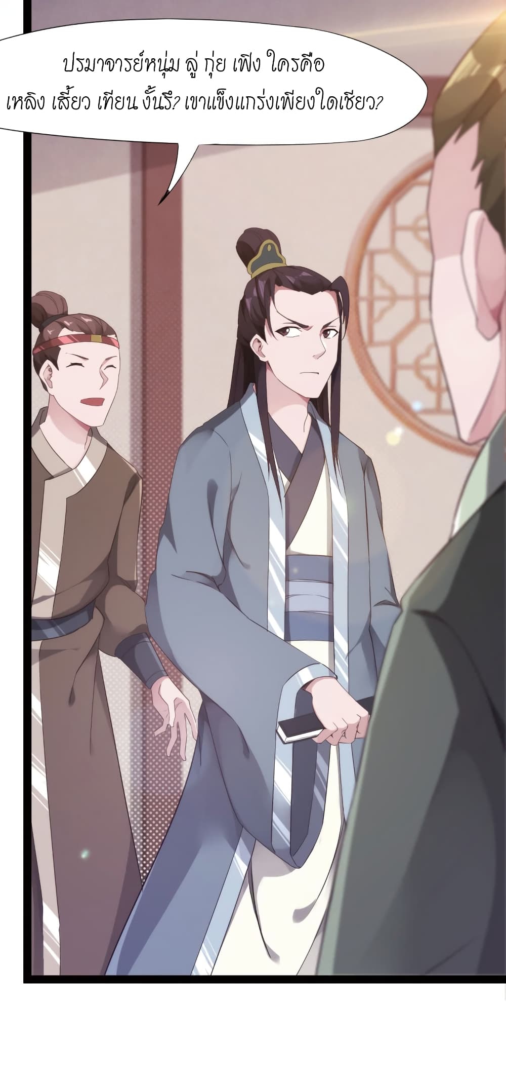 Path of the Sword 8-8