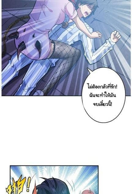God Slayer 7-7