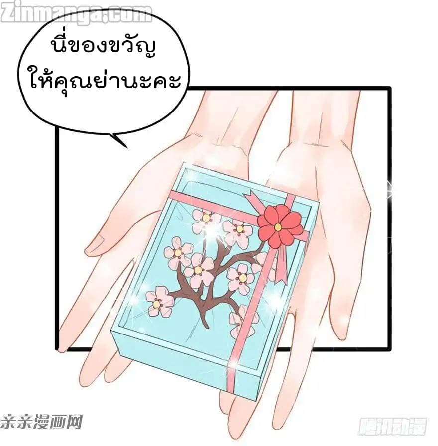 Hui Xi Yi's Love Contract 11-11
