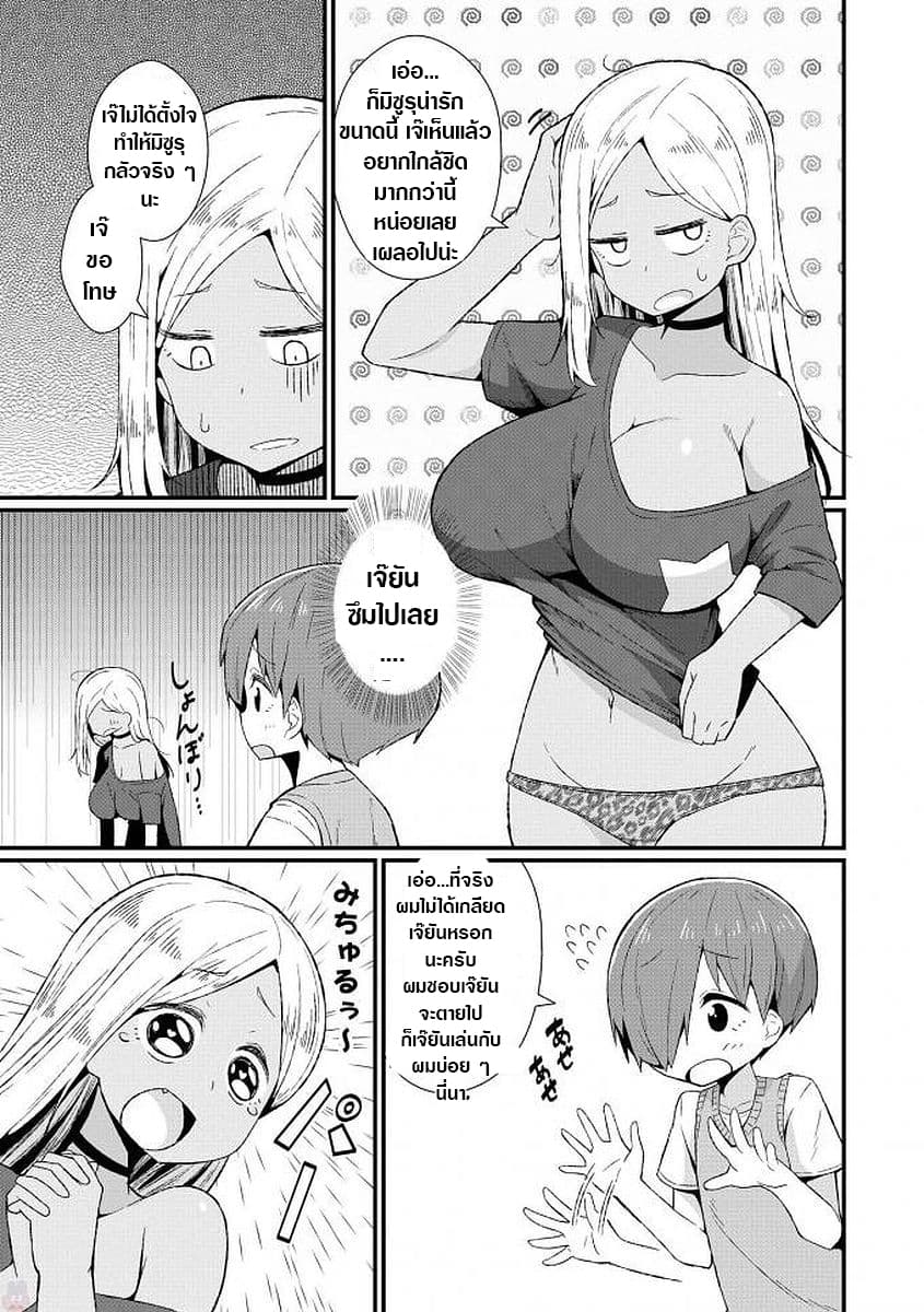 Yan-nee-shiki Kouryakuhou 1-1
