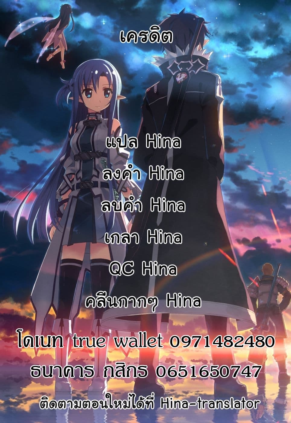 Koi Shita no de, Haishin Shite Mita 10-ออกตามหาชมรมที่ใช่กันเถอะ