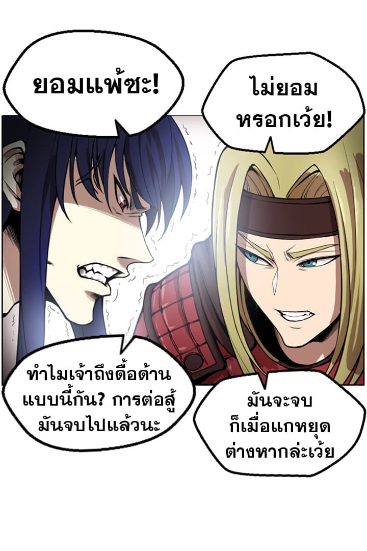 Reverse Villain 1-1