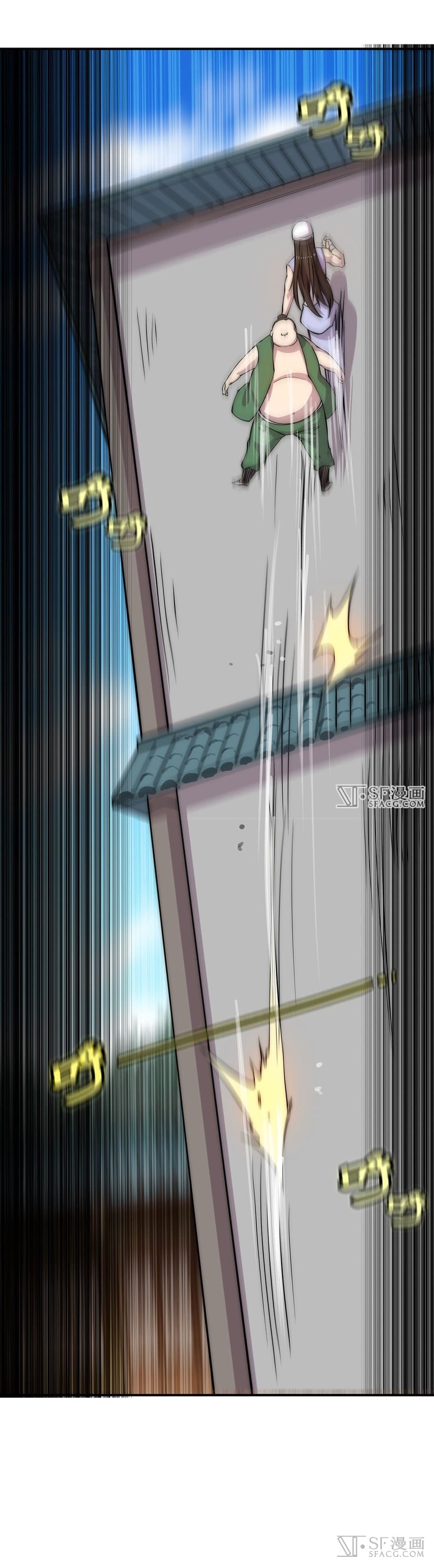The Master of Martial Arts Retired Life ชีวิตหลังปลดเกษียณของปรมาจารย์แห่งศิลปะการต่อสู้ 42-42