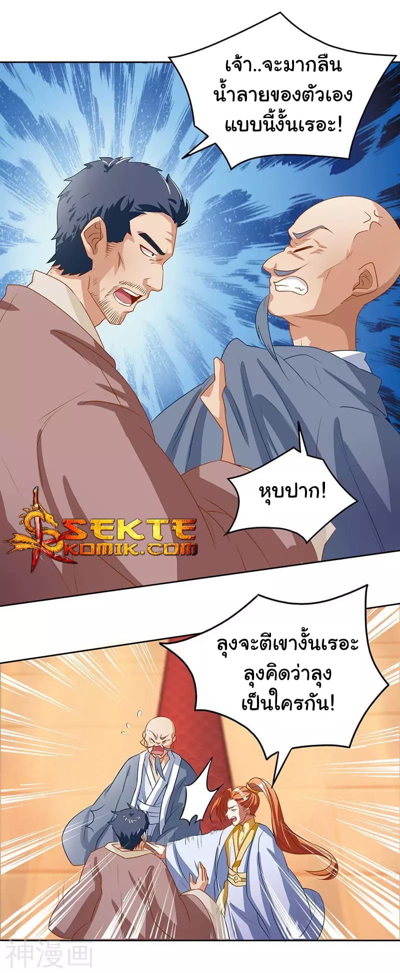 Reborn 80,000 years 5-5