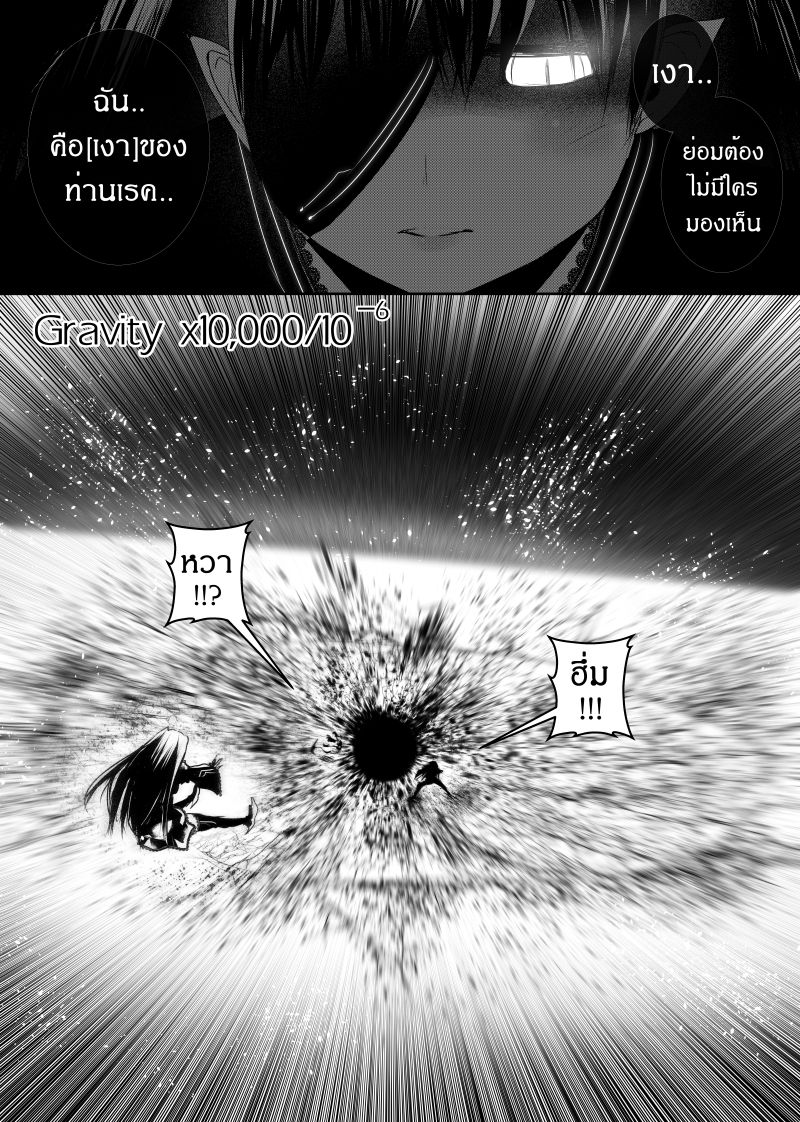 Path A waY 116-Battle of the Phact (2)