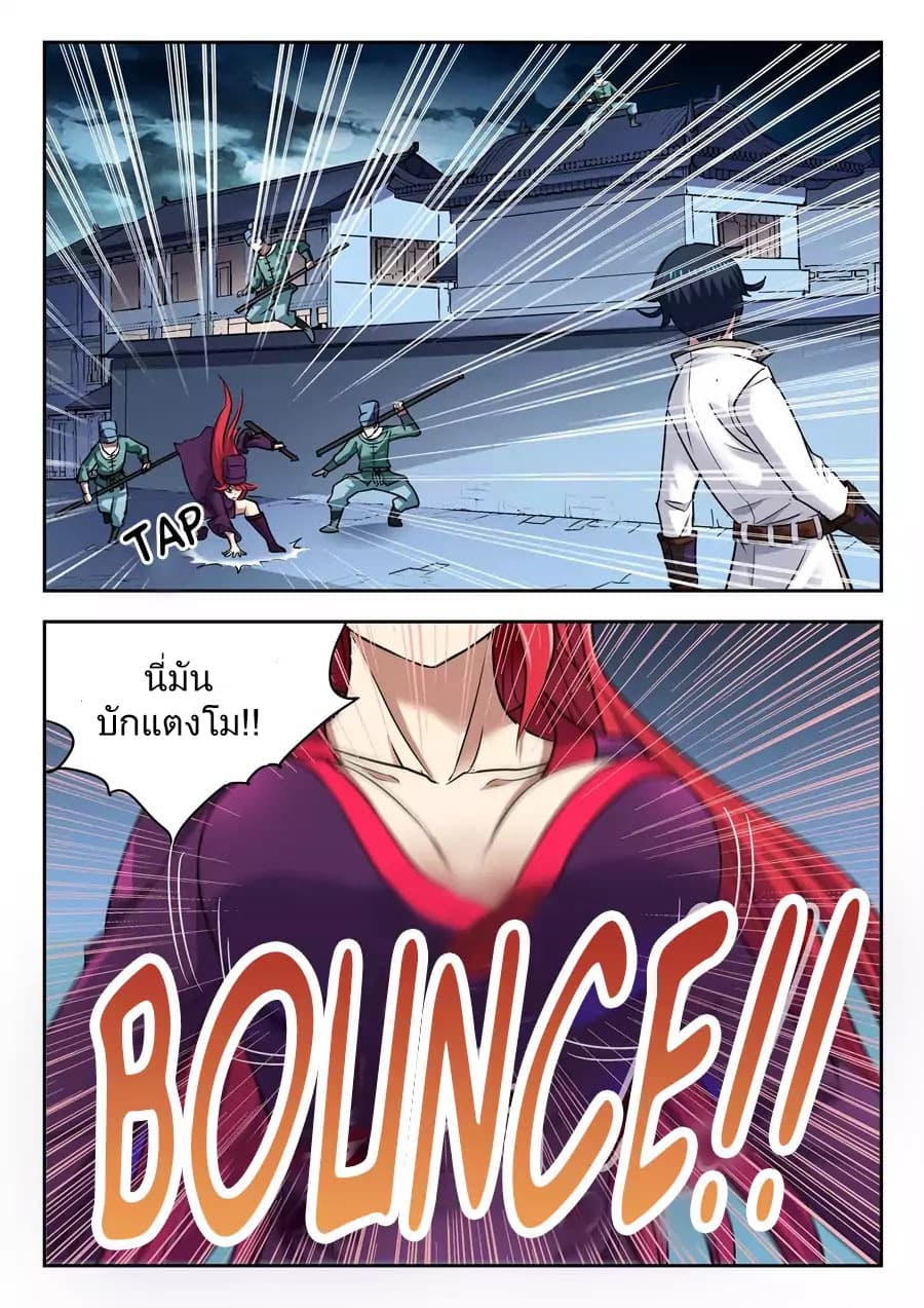 My Great Sword 2-2