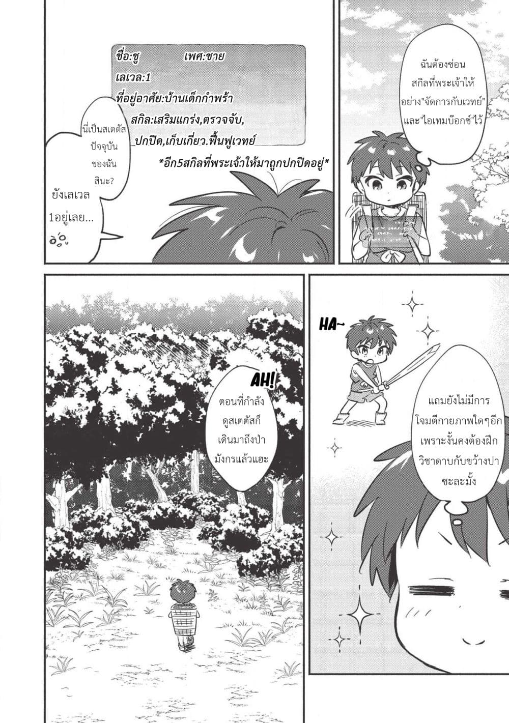 Kojiin Tamer 4-4