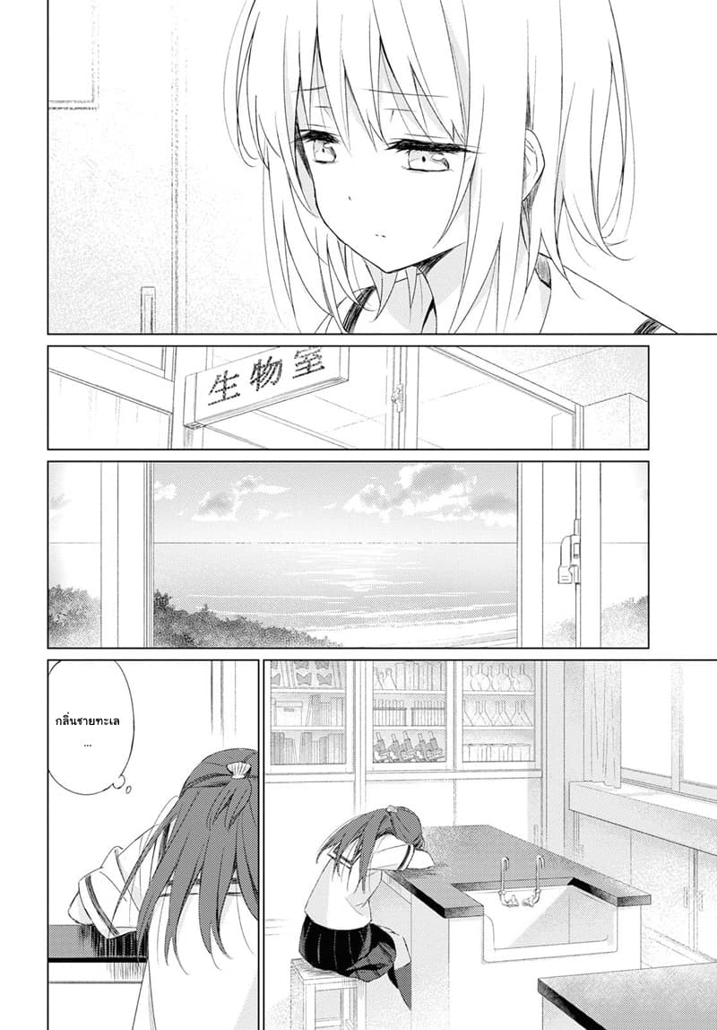 On The Shore 1-1
