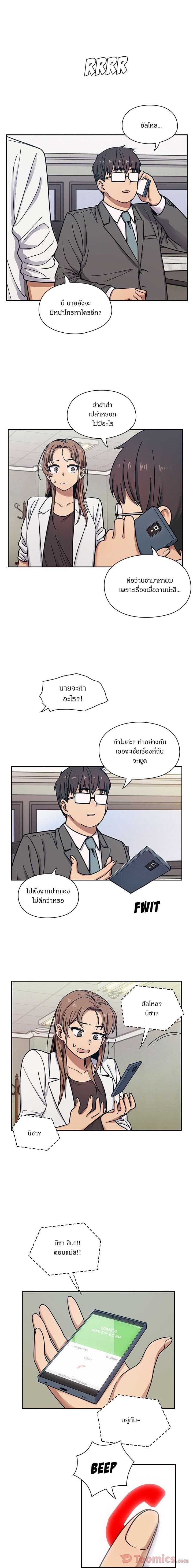 Crime and Punishment 9-9