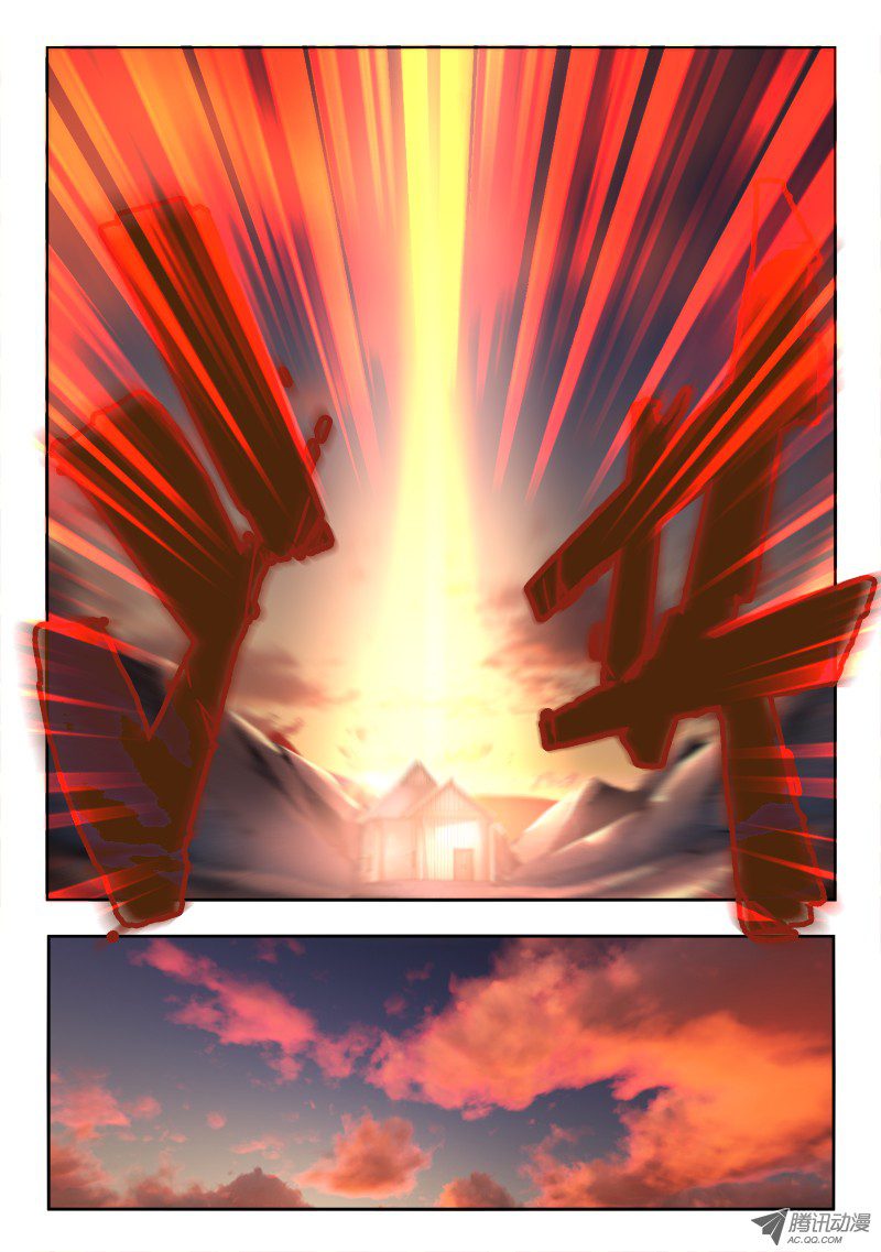 Spirit Blade Mountain 63-63