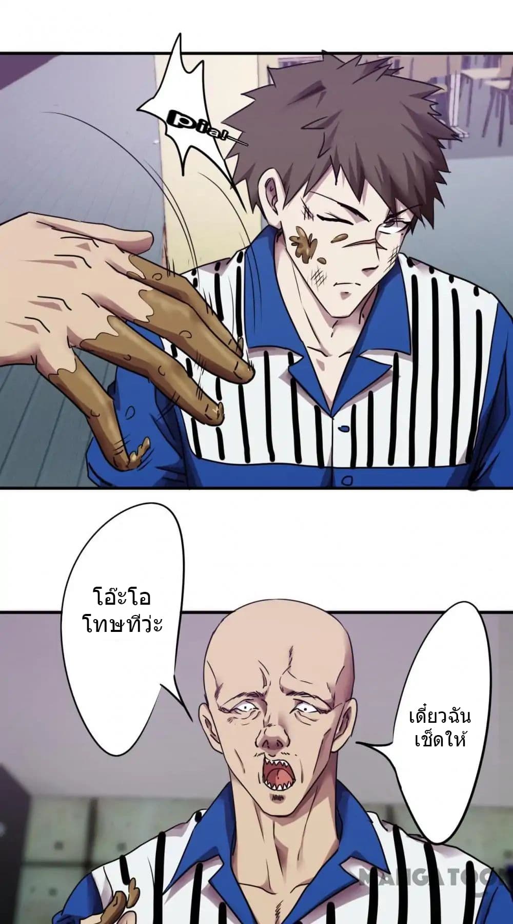 Strongest Worker 83-83