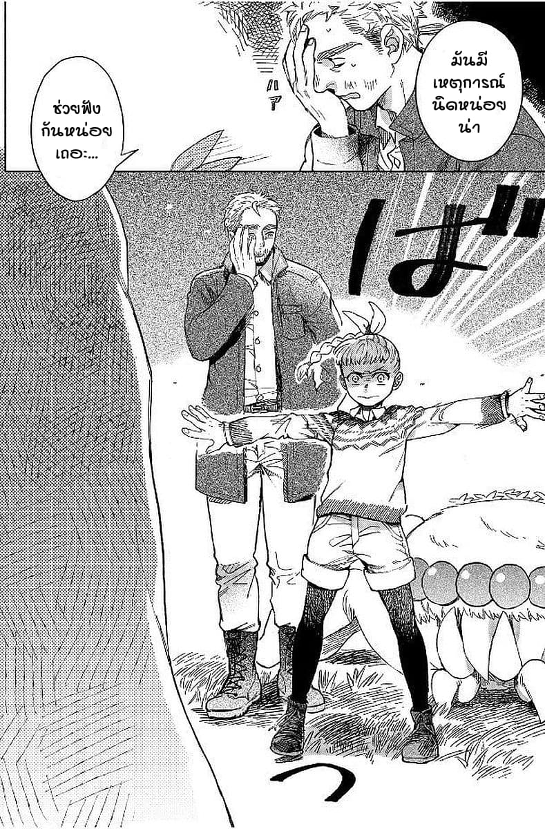 Owari Nochi, Asanagi Kurashi 5-เบลกับคาราอะเกะน่าประหลาดใจ