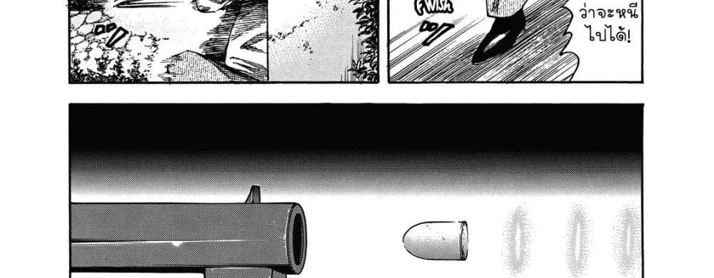Suzuki-san wa Tada Shizuka ni Kurashitai คุณซุสุกิอยากอยู่เงียบๆ 6-จู่โจม