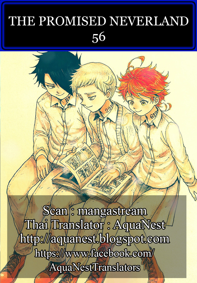 The Promised Neverland 56-การต่อรอง (1)