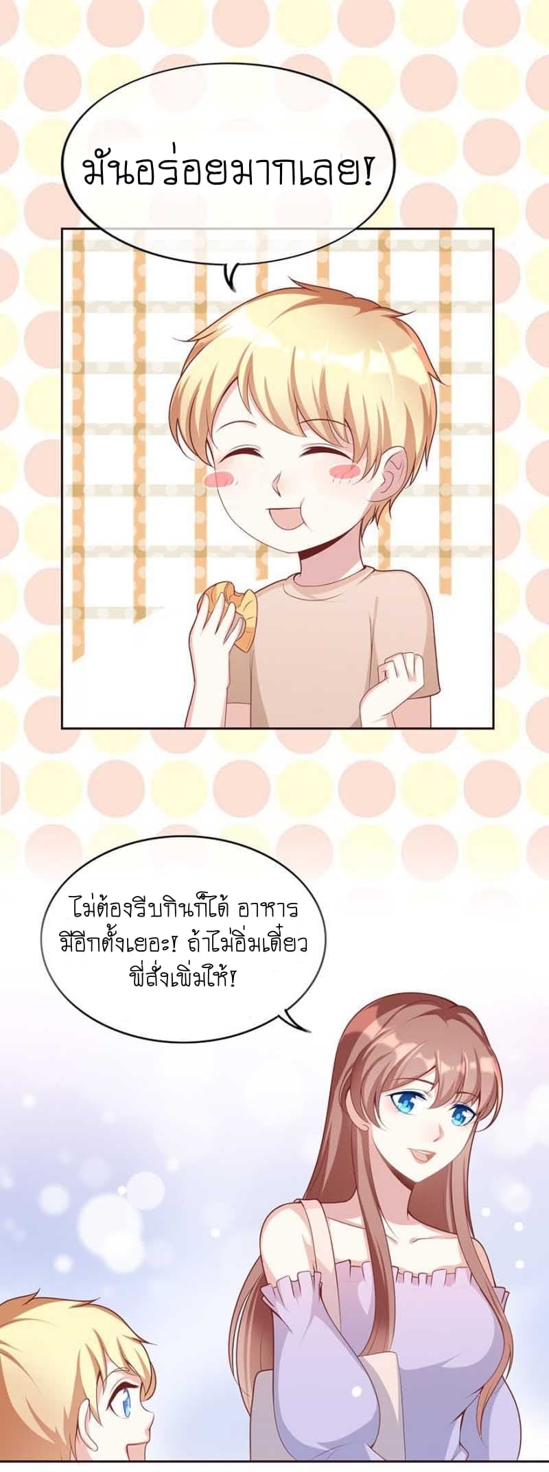 Me! Super rich! 17.2-17.2