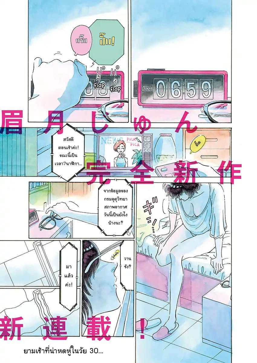 Kowloon Generic Romance 1-เมืองกำแพงเกาลูน