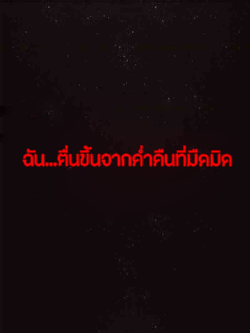 Lord of the Mysteries 0-0