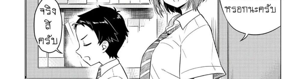 Ookii Kouhai wa Suki Desu ka? รุ่นน้องที่ตัวใหญ่แบบนี้รุ่นพี่จะชอบไหมคะ? 1-รุ่นน้องที่ใหญ่กว่ารุ่นพี่