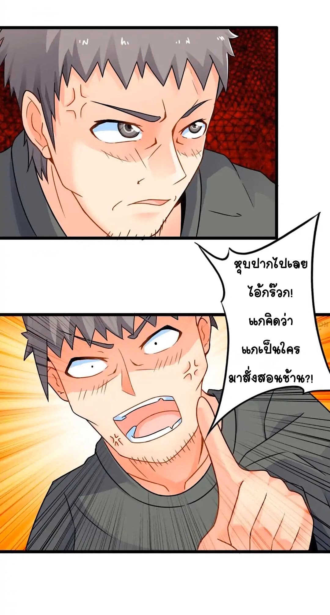 Day 100 of My Sister's Disappearance 100 วันที่น้องสาวฉันนั้นหายไป 55-55