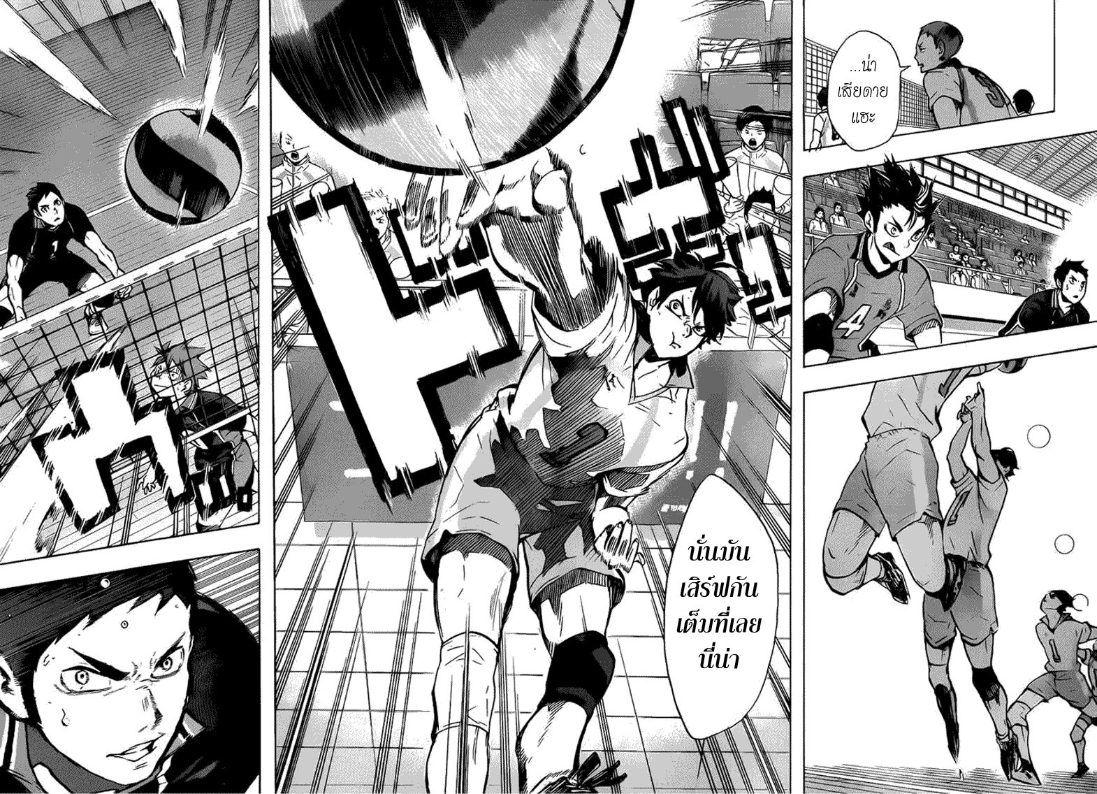 Haikyuu!! 129-การเกิดใหม่ของคาราสุโนะ