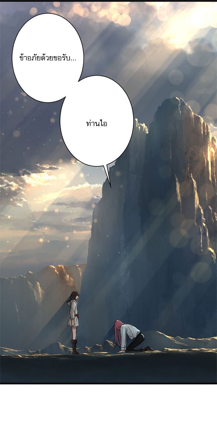 Her Summon 60-60