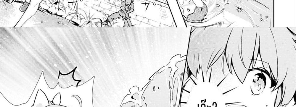 Kenshi o Mezashite Nyugaku Shitanoni Maho Tekisei 9999 Nandesukedo!? 12-[โหมดจริงจัง] ของป๊ะป๋า