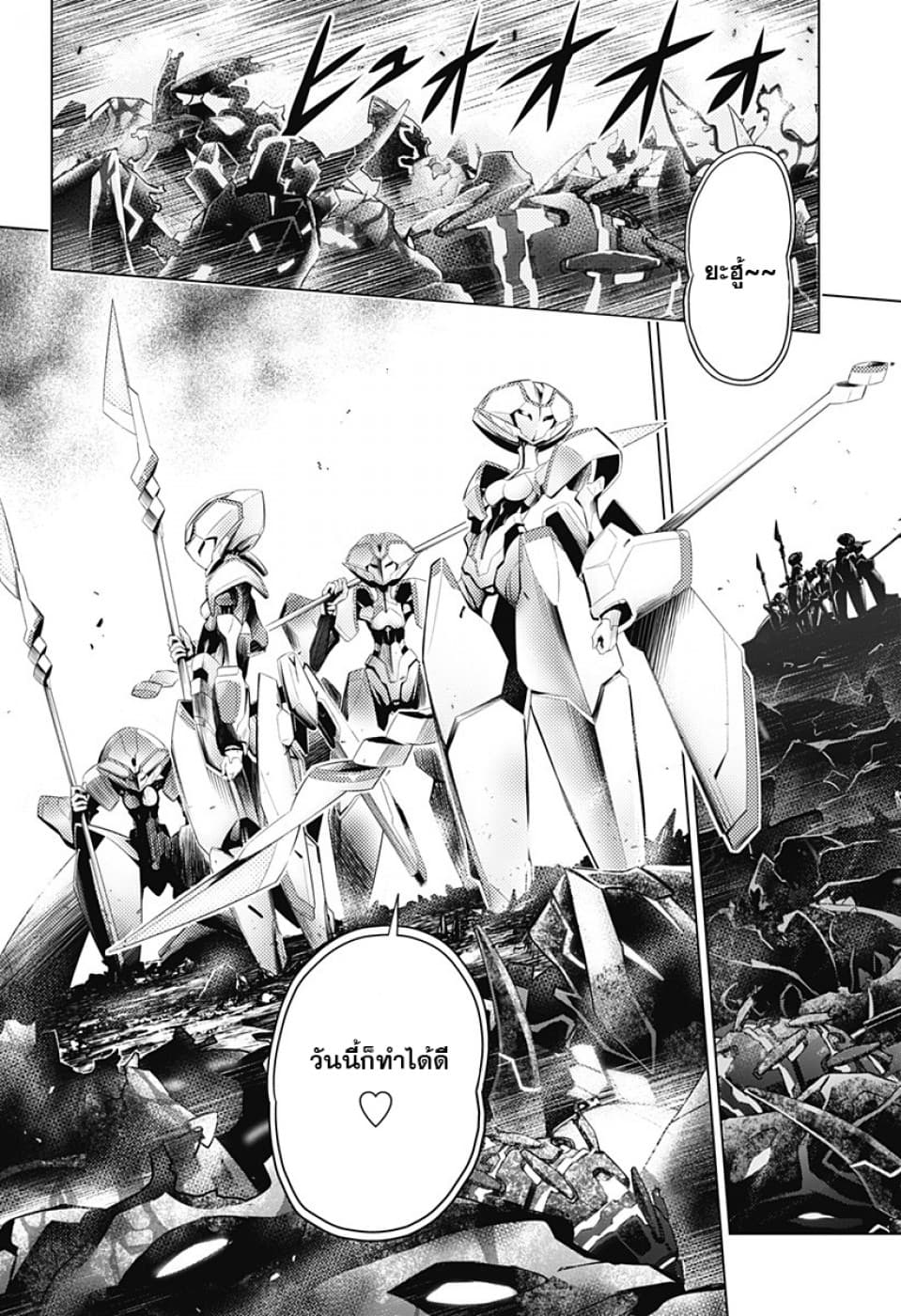 DARLING in the FRANXX 37-37