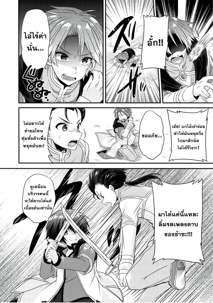 World Teacher - Isekaishiki Kyouiku Agent 9-ดรอว์