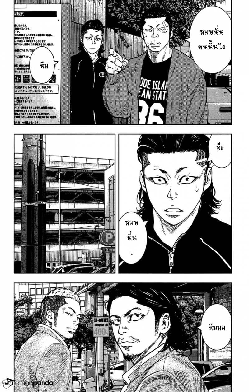 Crows Zero II: Suzuran x Houen 31-31