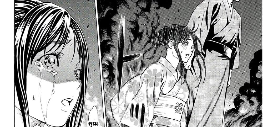 Kyoryuu Senki 1-คำสารภาพ