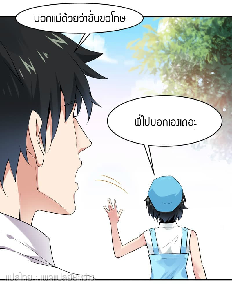 Rebirth: City Deity 11-11