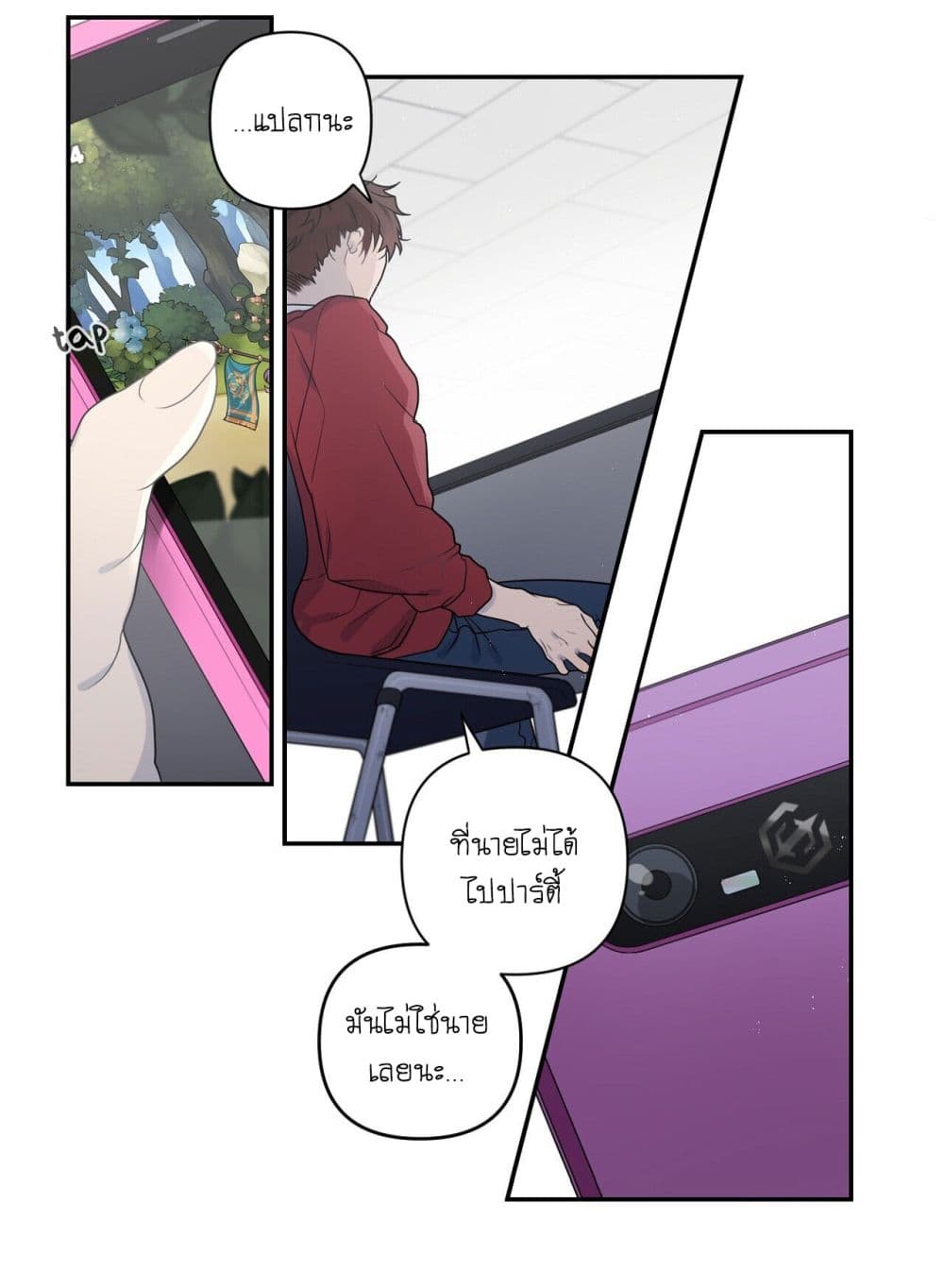 Arcana Fantasy 0-0
