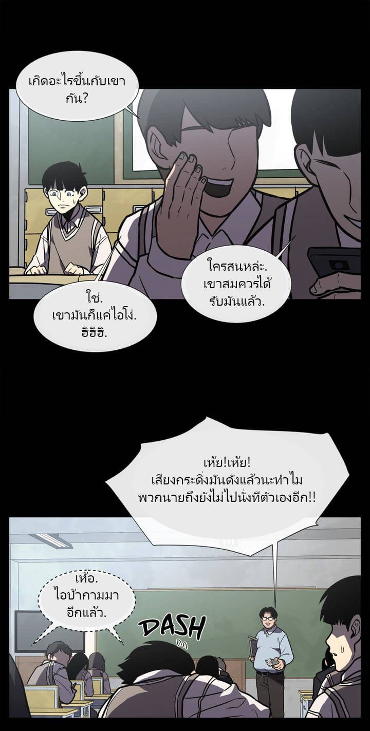 The Devil's Boy 4-4