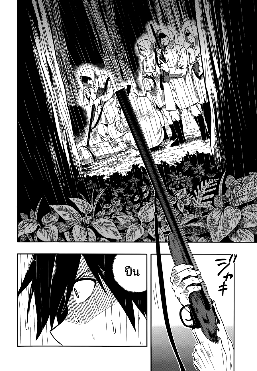 Kono Shima ni wa Midara de Jaaku na Mono ga Sumu 1-1