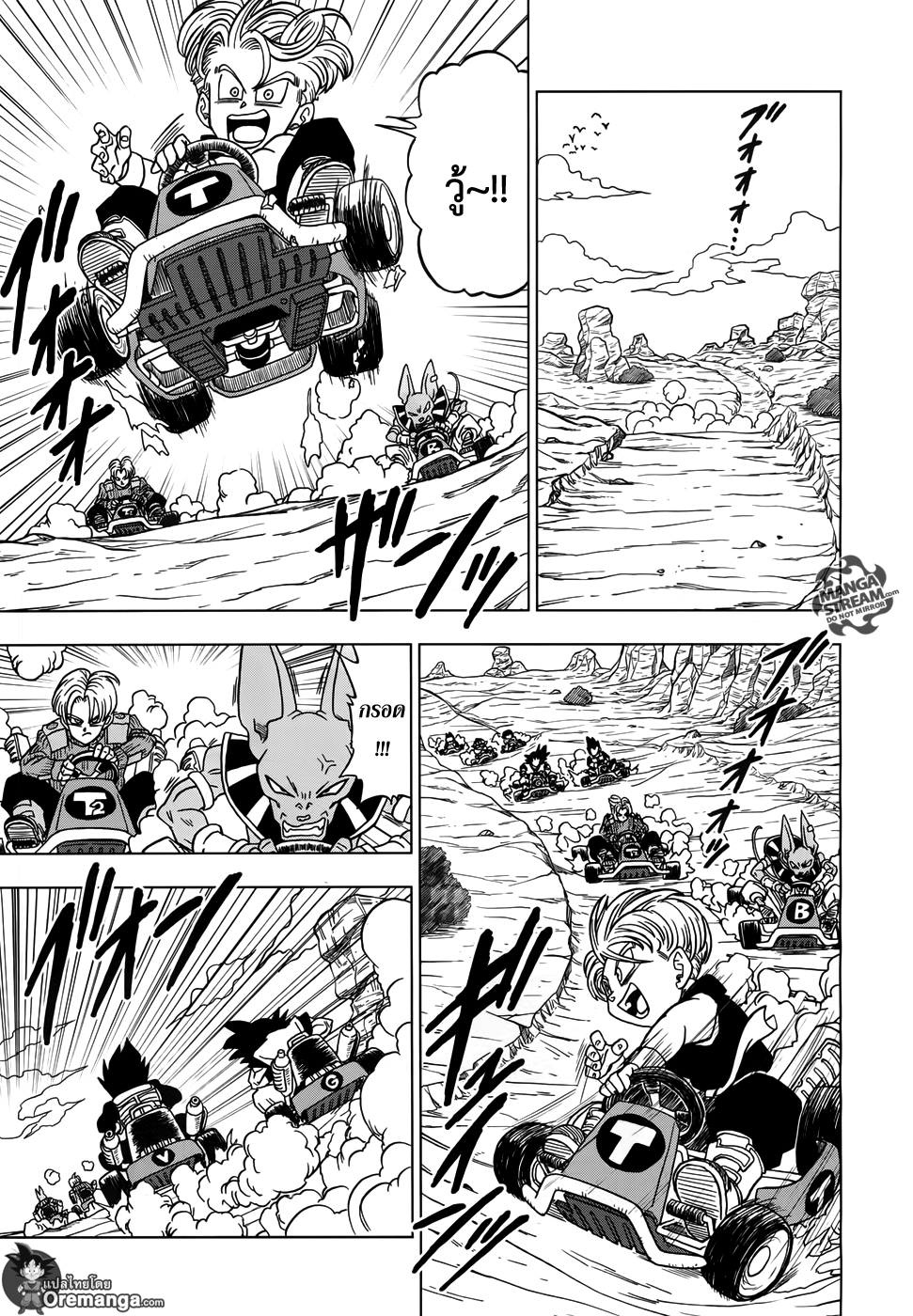 Dragon Ball Super 17-ตัวแทนไคโอชินรุ่นต่อไปจากจักรวาลที่ 10 ซามัส